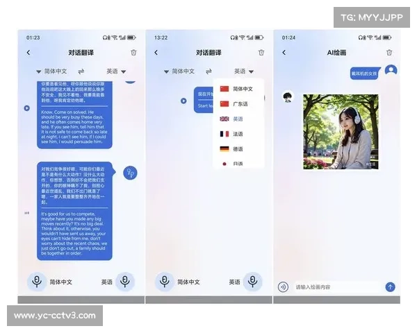 AI声学技术还原赛场音效,提升居家观赛临场感与情绪共鸣